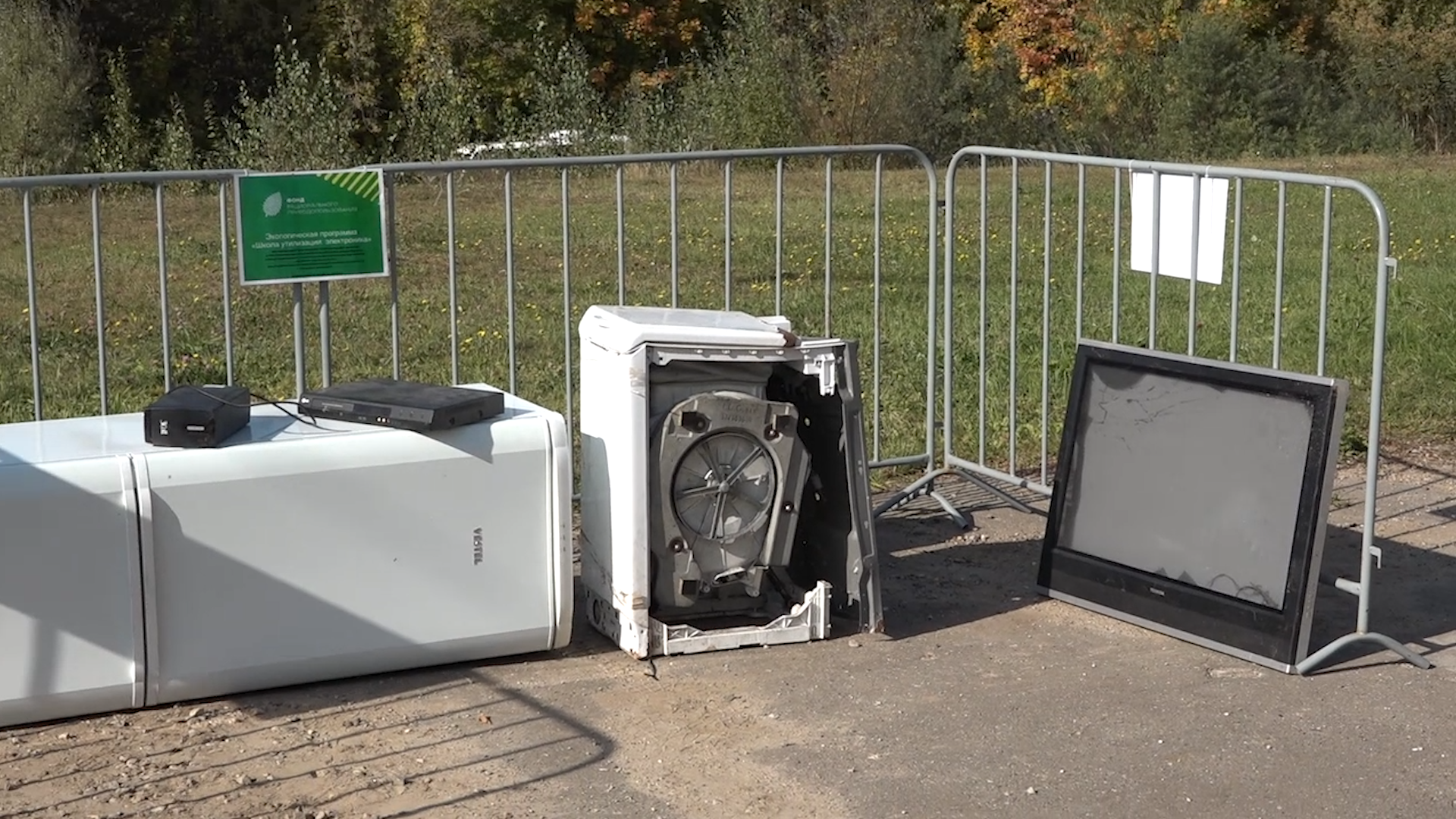 утилизация электроники, власиха экология, старая техника, школа утилизации электроники, экологическая акция,