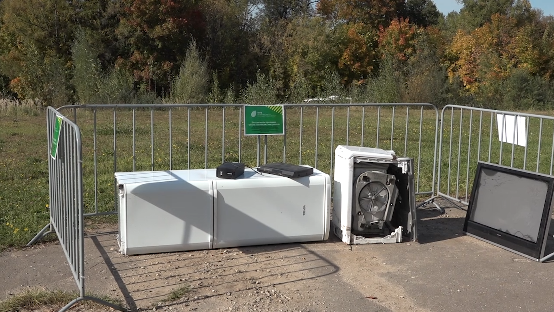 утилизация электроники, власиха экология, старая техника, школа утилизации электроники, экологическая акция,