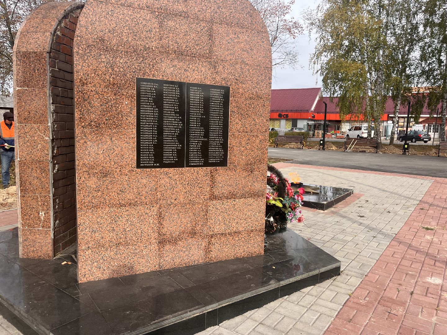 шатура, шатура благоустройство,