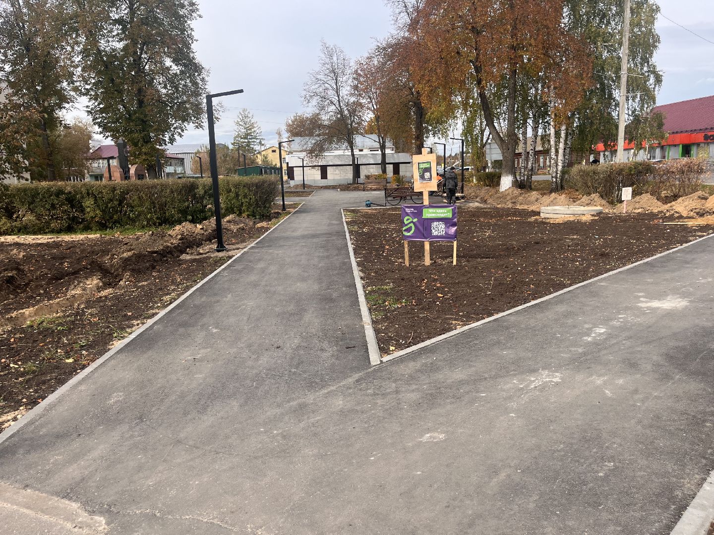 шатура, шатура благоустройство,