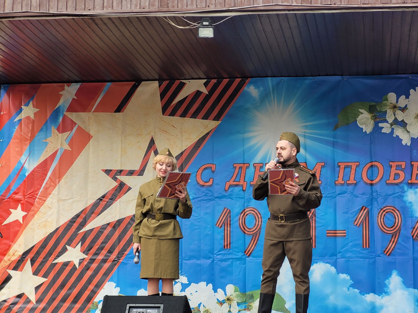 день победы; концерт; патриотизм; видное; 9 мая; парки подмосковья