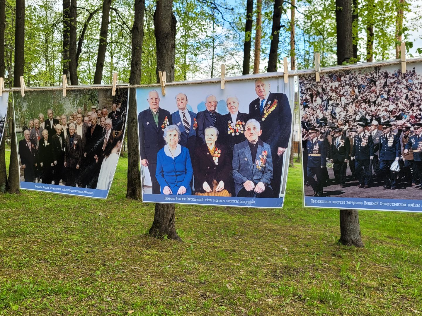 день победы; концерт; патриотизм; видное; 9 мая; парки подмосковья