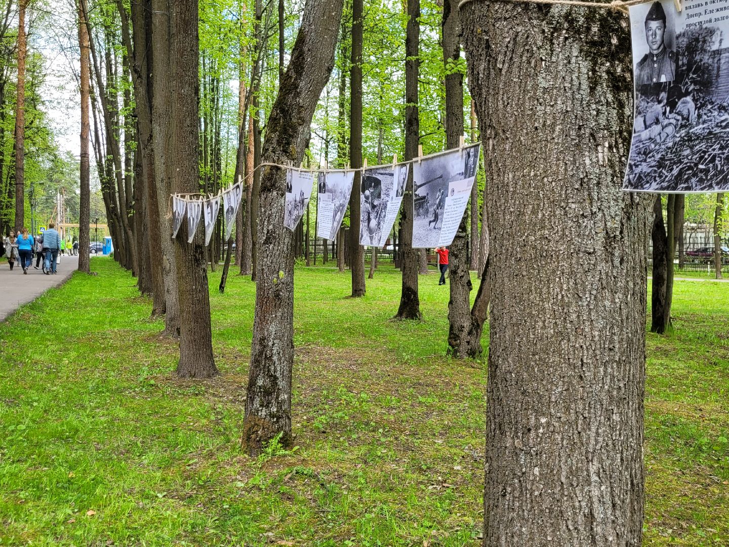 день победы; концерт; патриотизм; видное; 9 мая; парки подмосковья