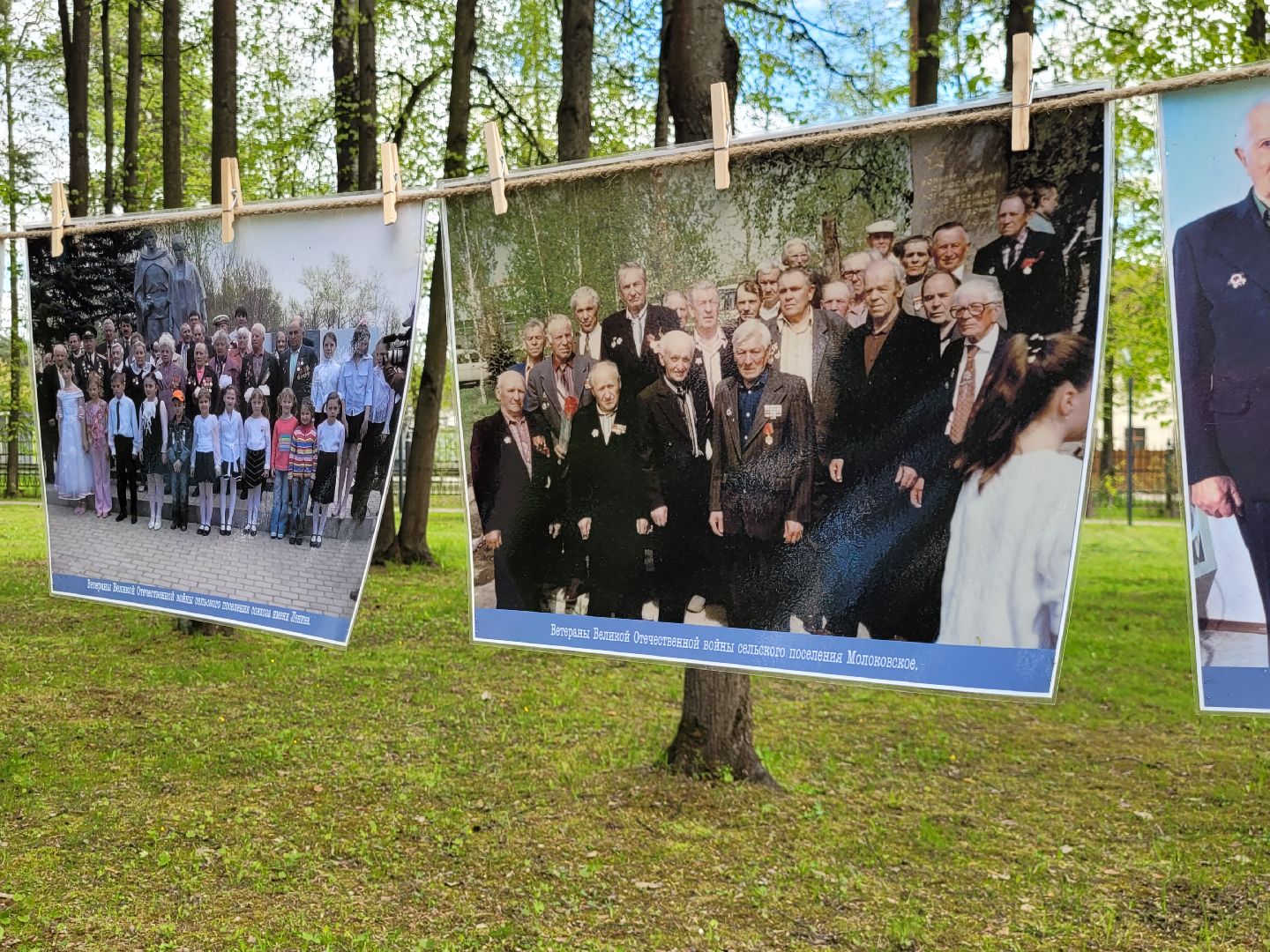 день победы; концерт; патриотизм; видное; 9 мая; парки подмосковья