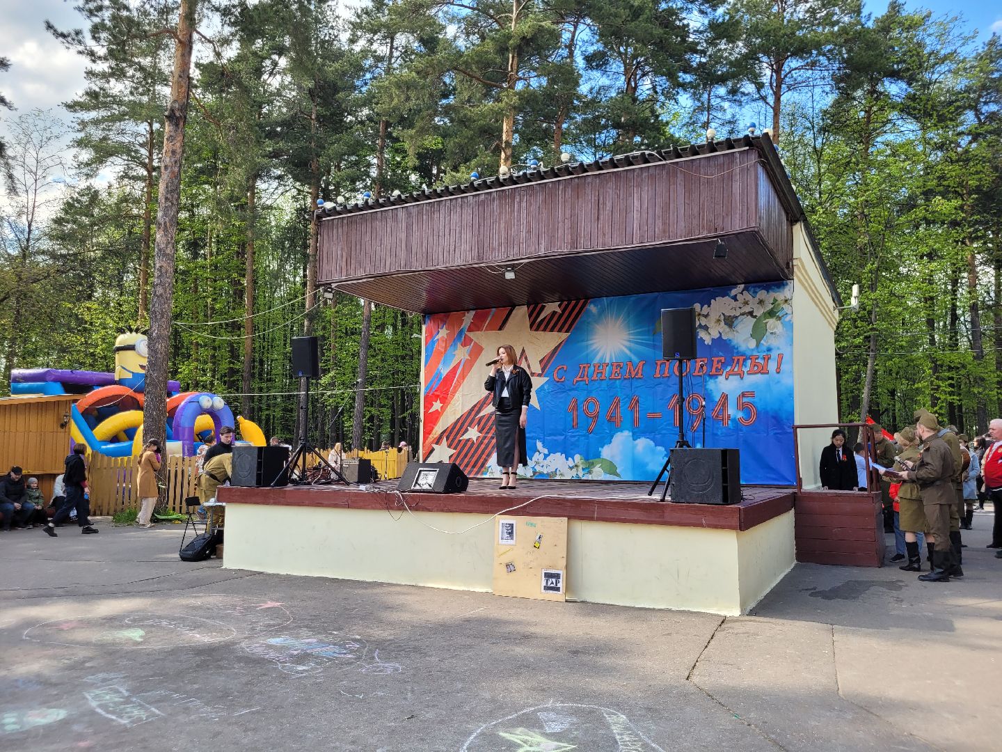 день победы; концерт; патриотизм; видное; 9 мая; парки подмосковья