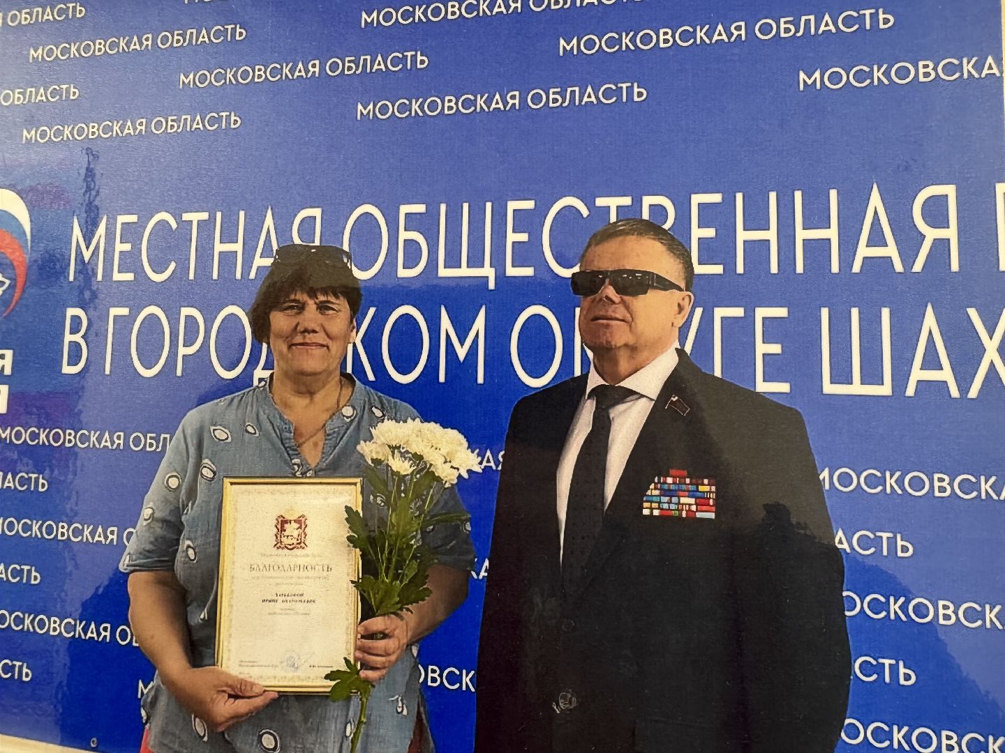 шаховская, штаб помощи, сво, женщина герой,