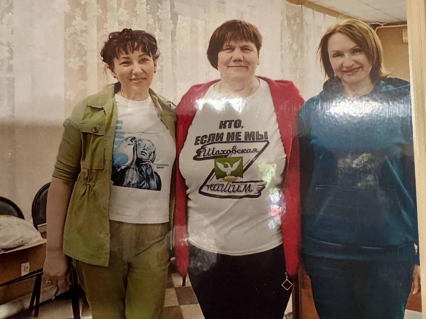 шаховская, штаб помощи, сво, женщина герой,