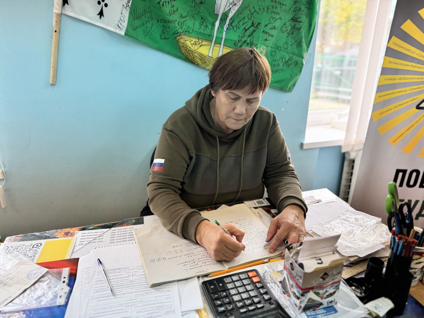 шаховская, штаб помощи, сво, женщина герой,