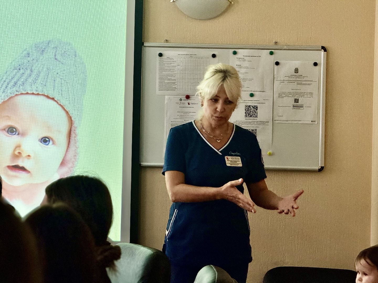 видновский перинатальный центр, день открытых дверей, ленинский городской округ, день беременных ,