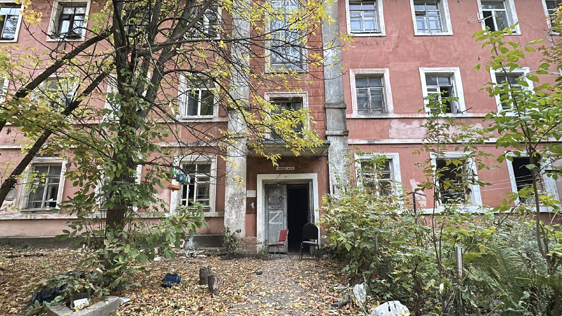 снос аварийного жилья, Снос многоквартирного дома, пушкинский городской округ, пушкино, снос дома,