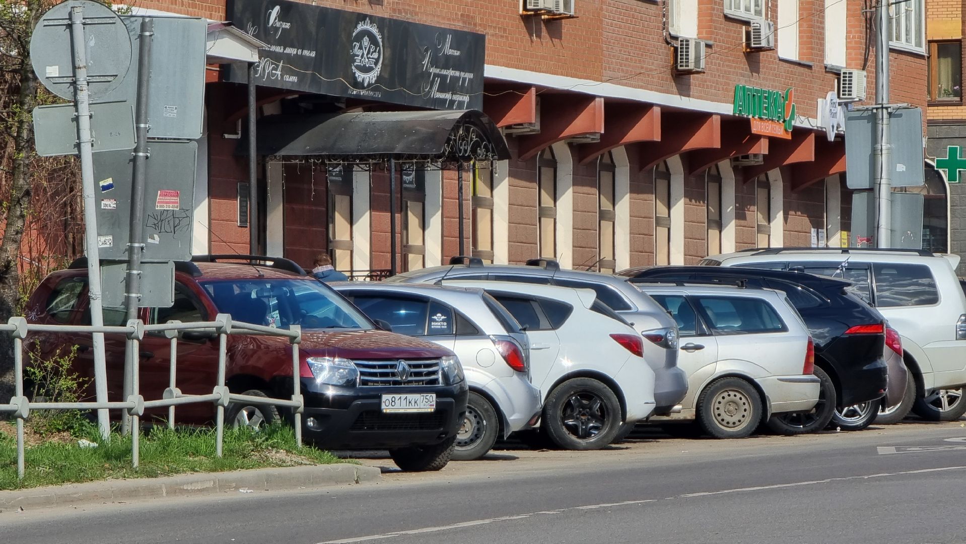 Транспорт, дорожная ситуация, ПДД, Дзержинский