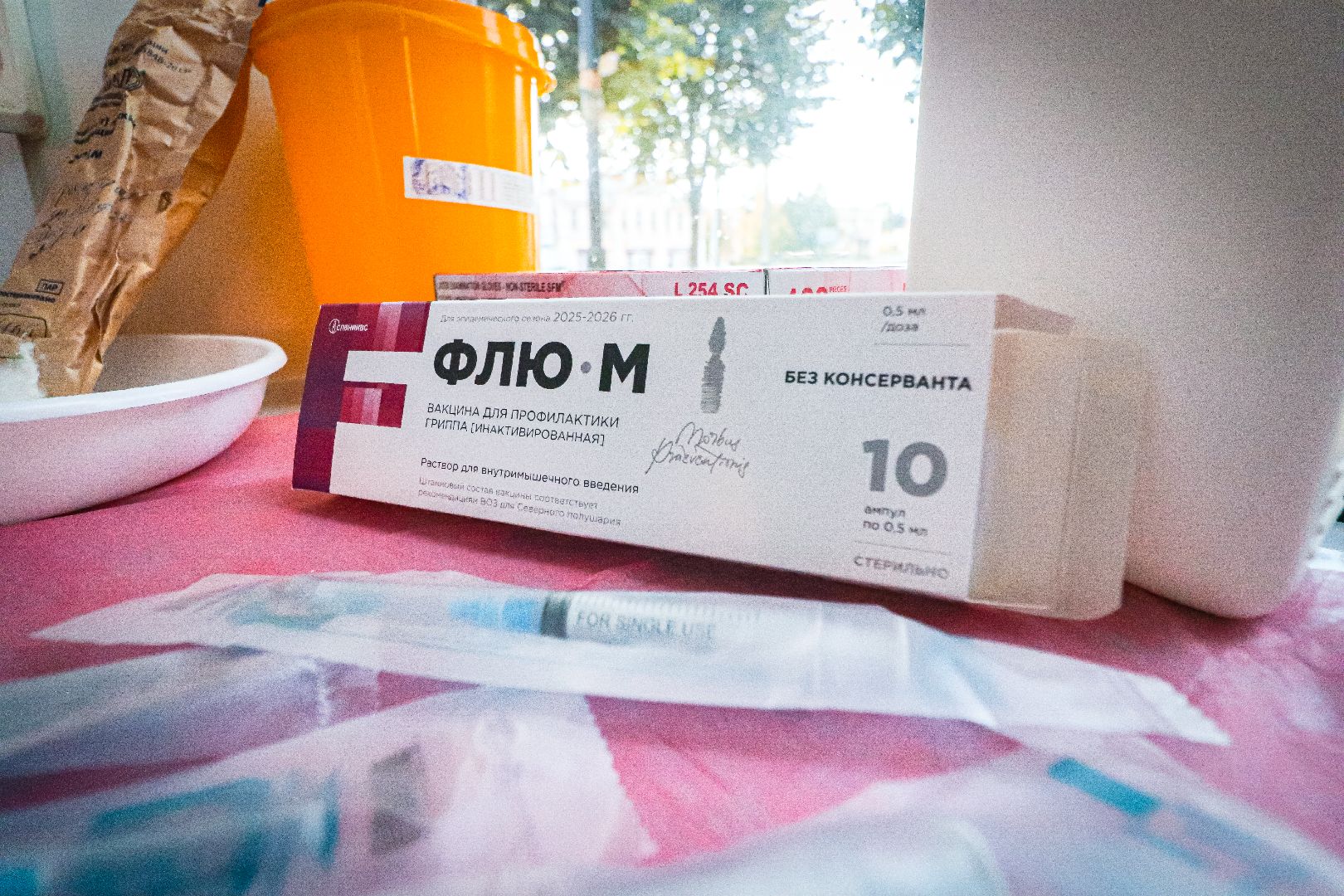 клин, общество, медицина, выездная вакцинация, здоровье,