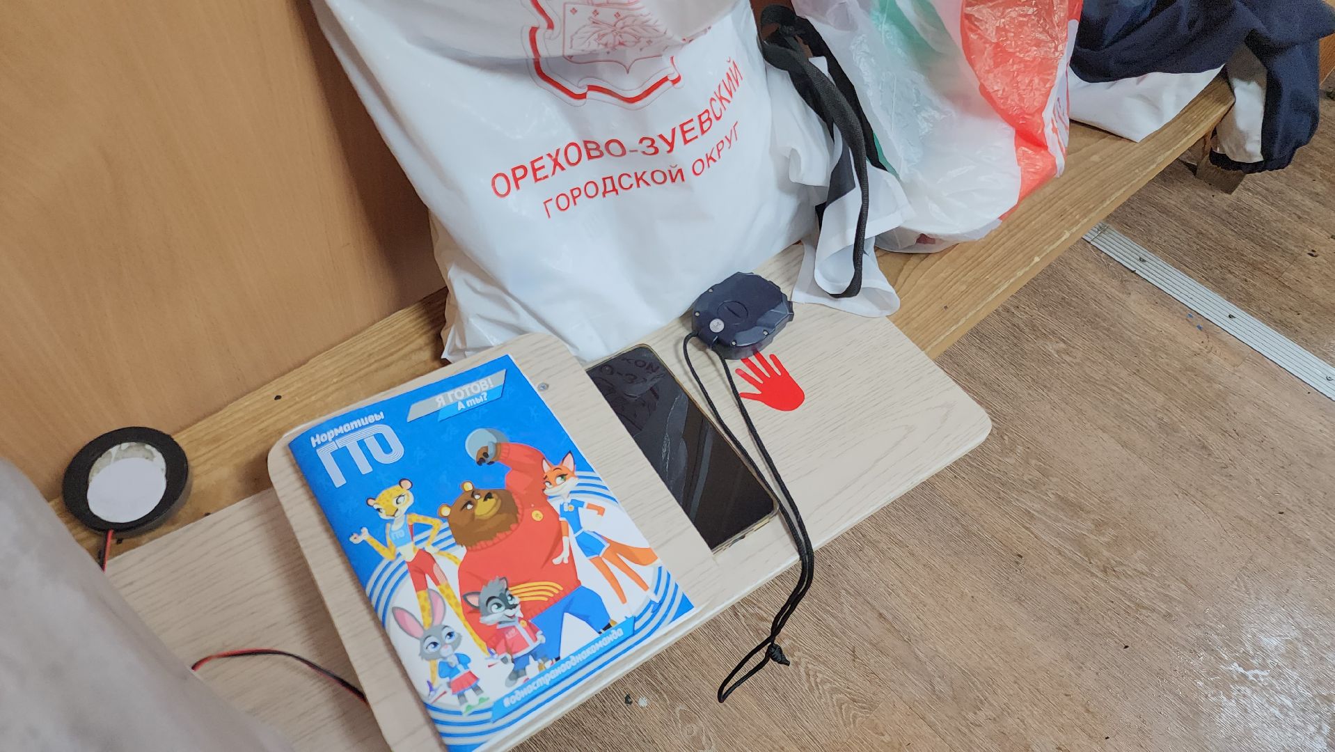 спорт, религия, орехово-зуево, Сергиевские игры,