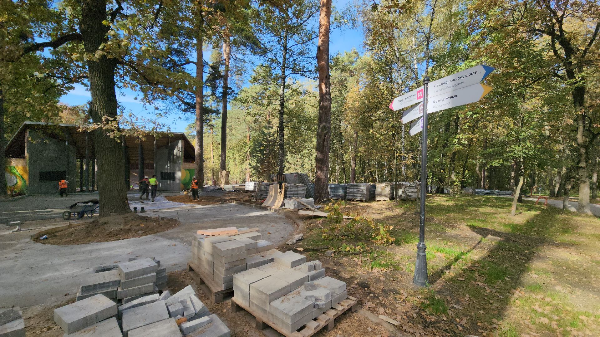 зеленый театр, благоустройство, городской парк, красногорск,