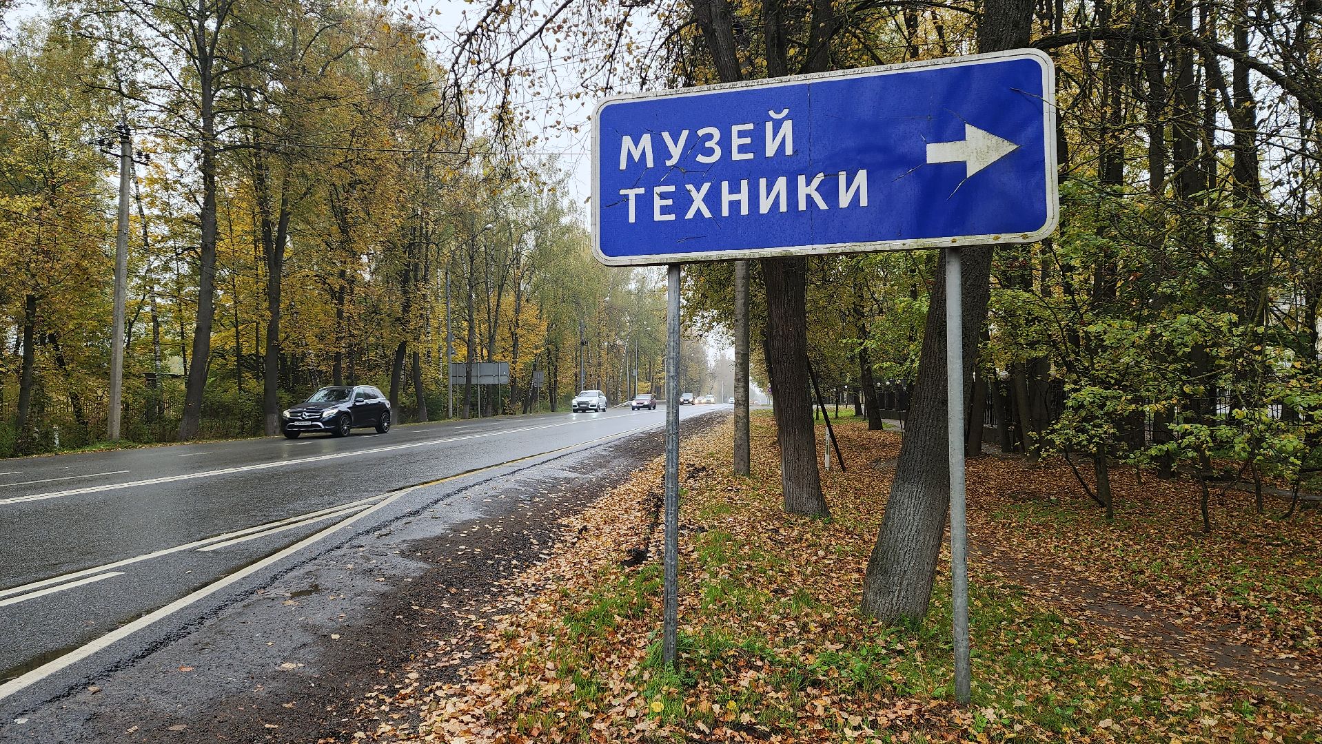 музей техники вадима задорожного, красногорск, школьные каникулы,