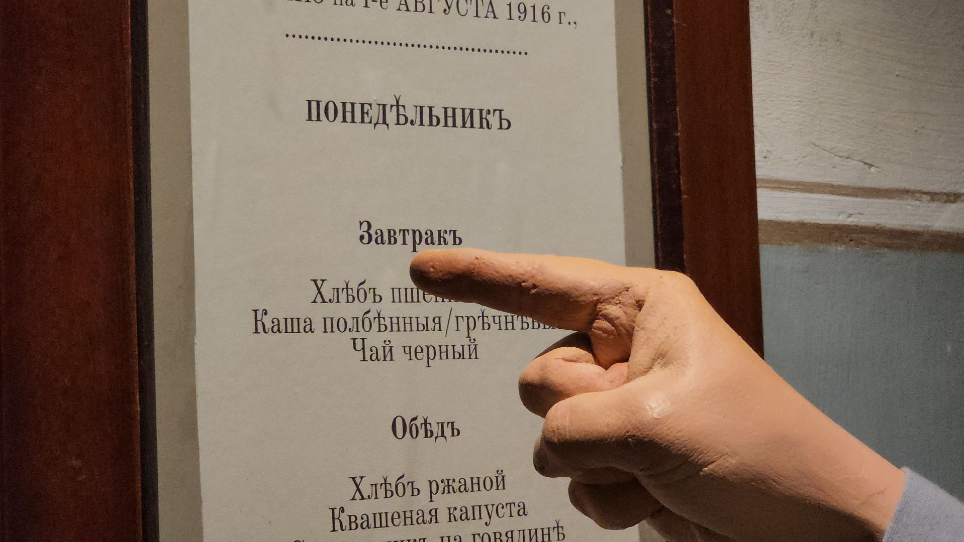 музей техники вадима задорожного, красногорск, школьные каникулы,