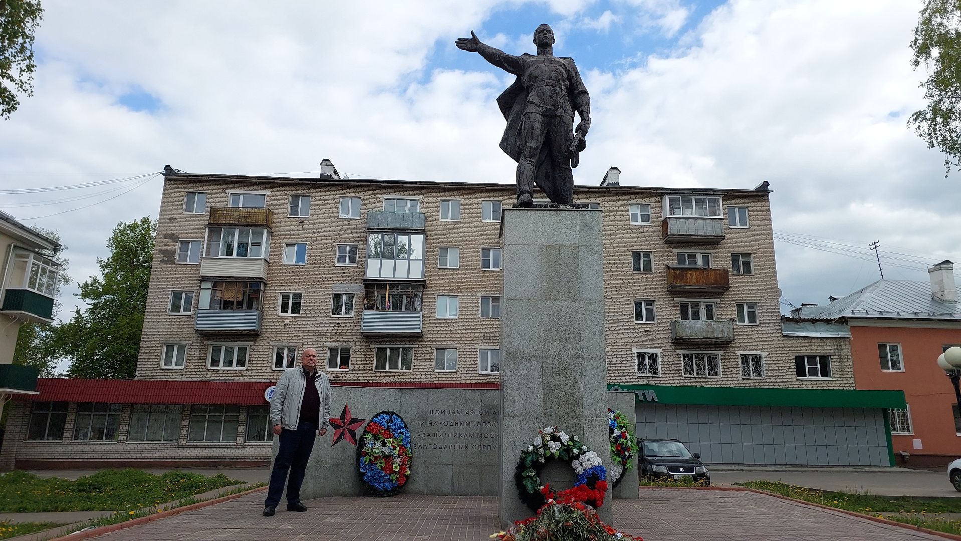 день победы, серпухов, площадь 49-й армии, вов, история, ветераны,