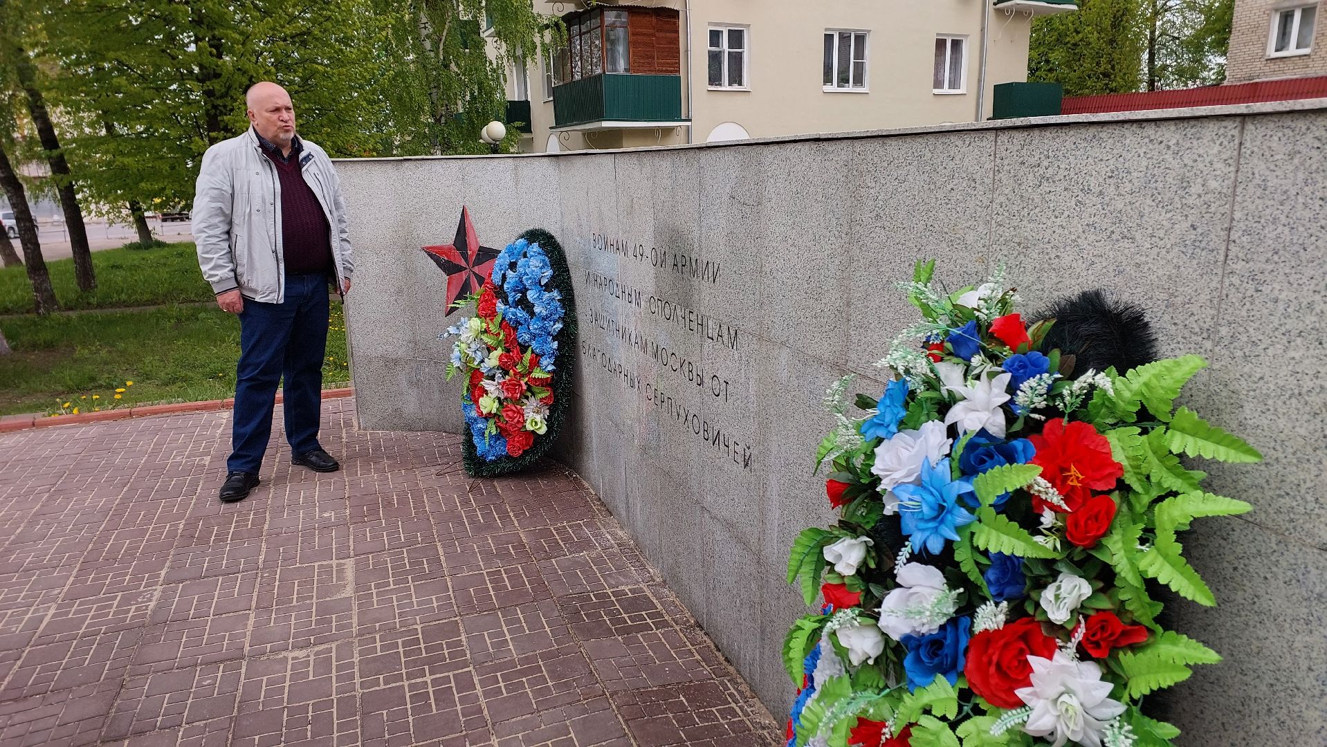 день победы, серпухов, площадь 49-й армии, вов, история, ветераны,