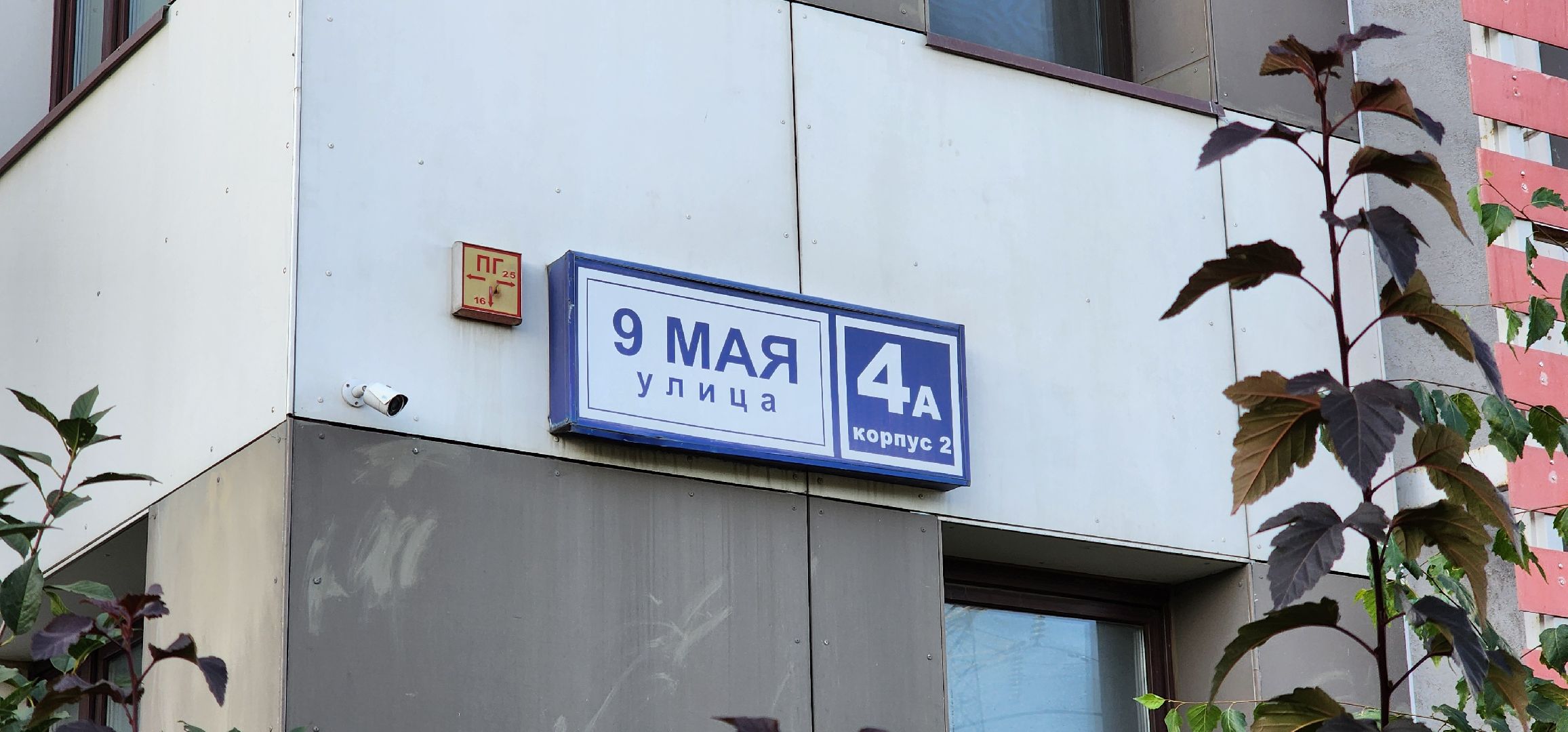 Химки, Дороги, Строительство , Ремонт ,