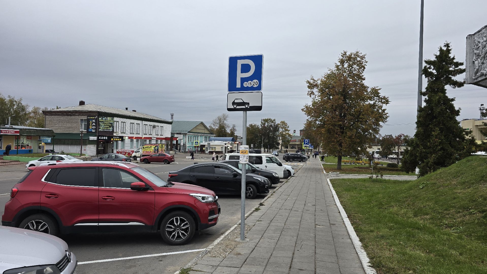 Коломна, платные парковки,