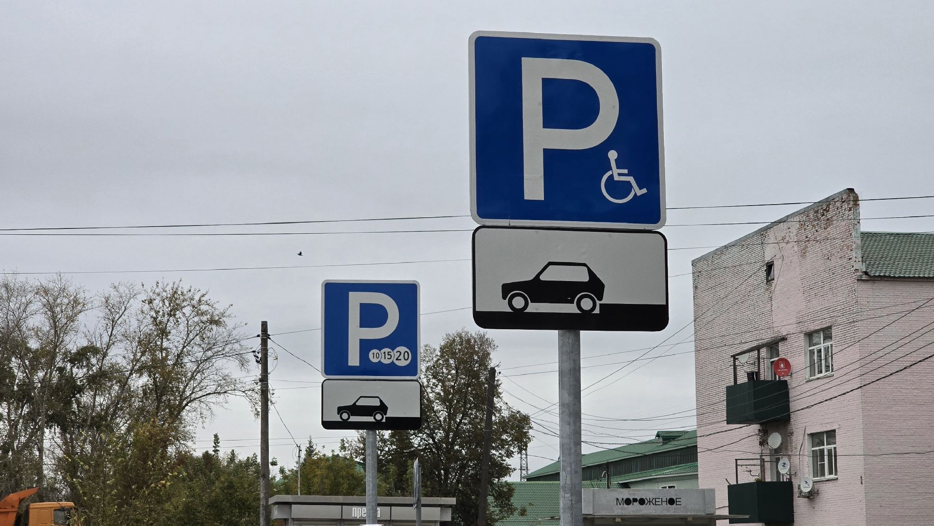 Коломна, платные парковки,