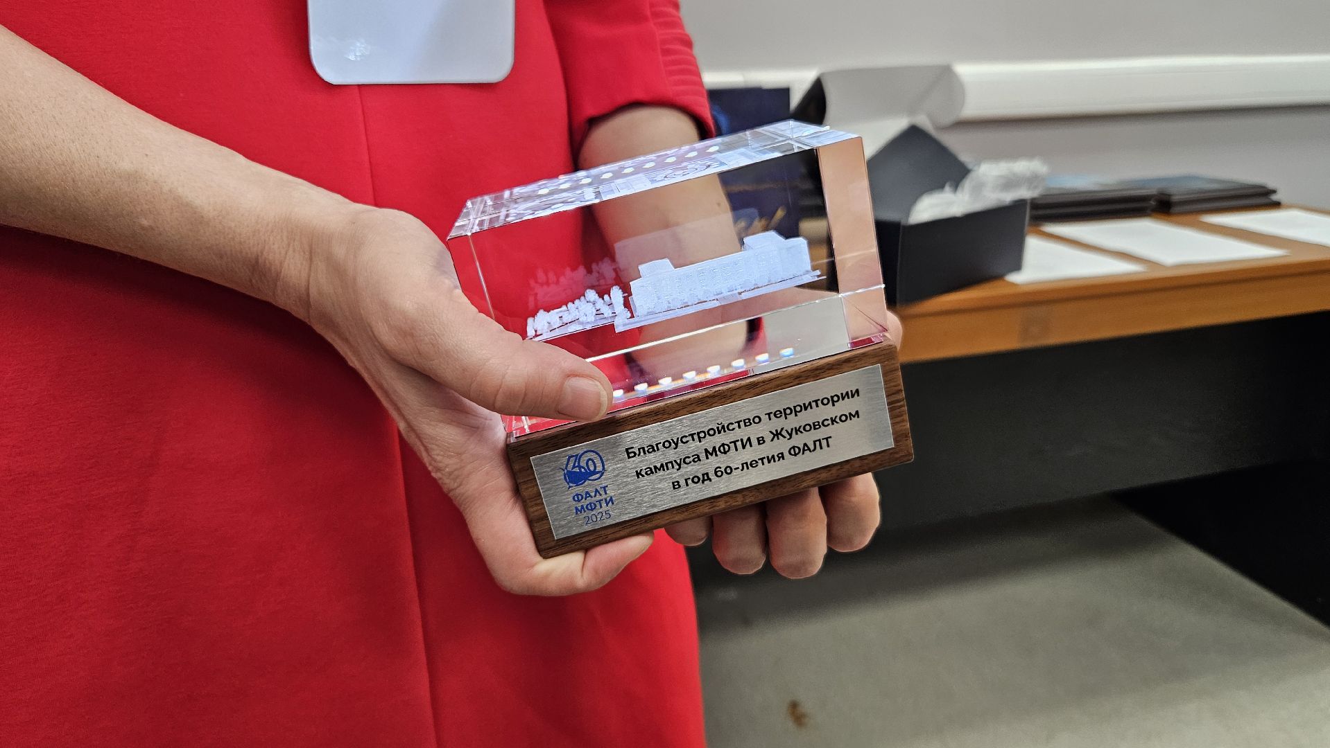 фалт, мфти, благоустройство, жуковский,