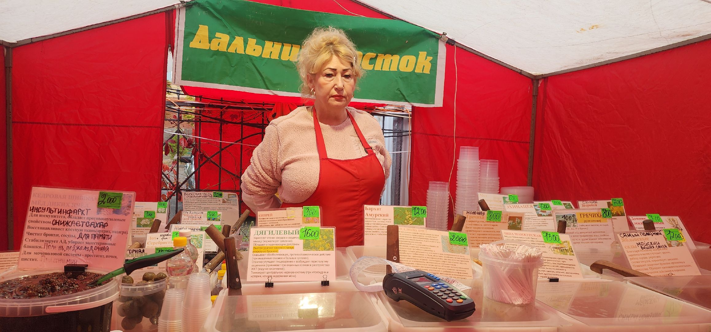 Общество , Экономика, ярмарка фермерских продуктов,