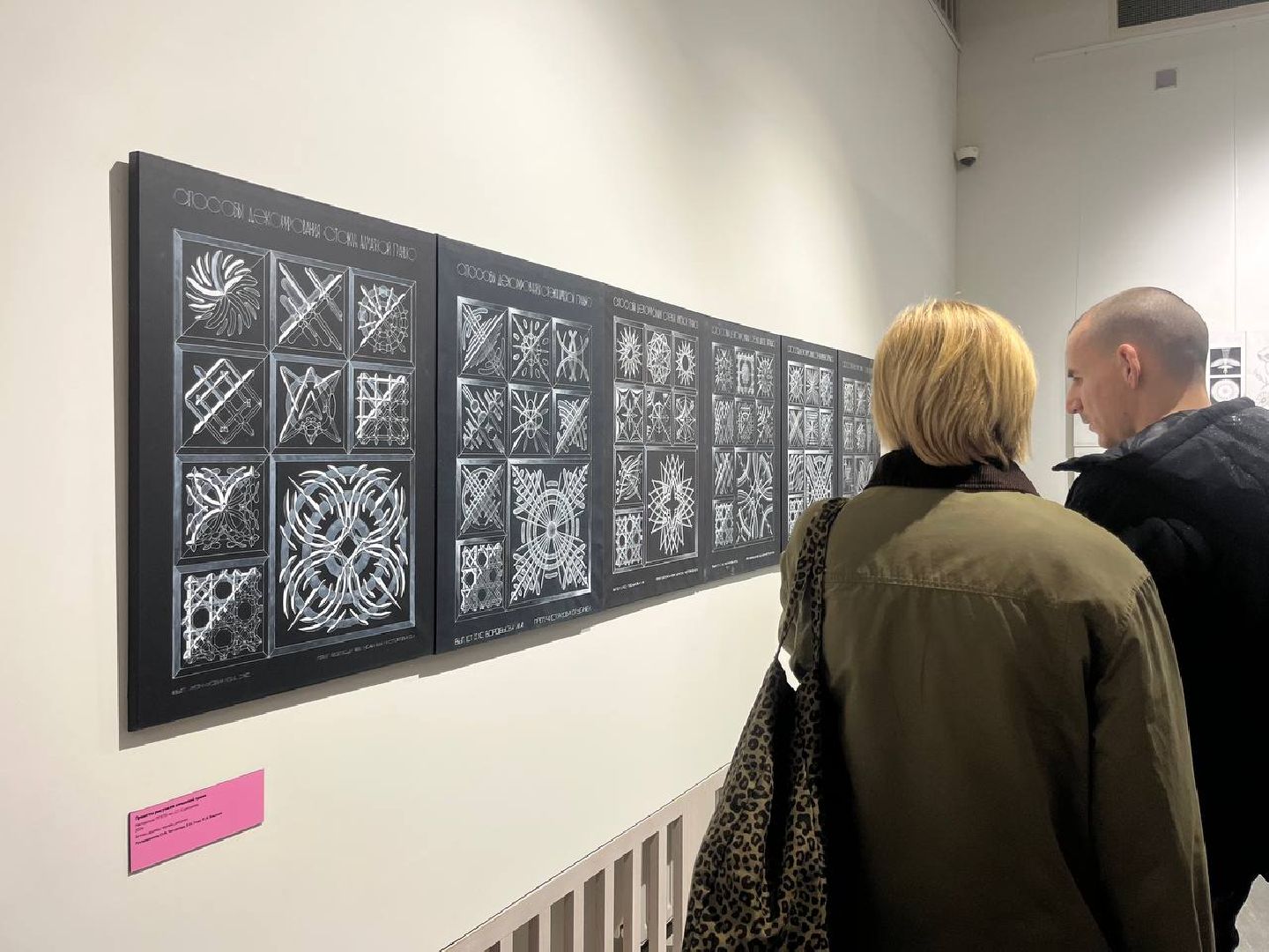 красногорск, медиация, выставка, стекло,