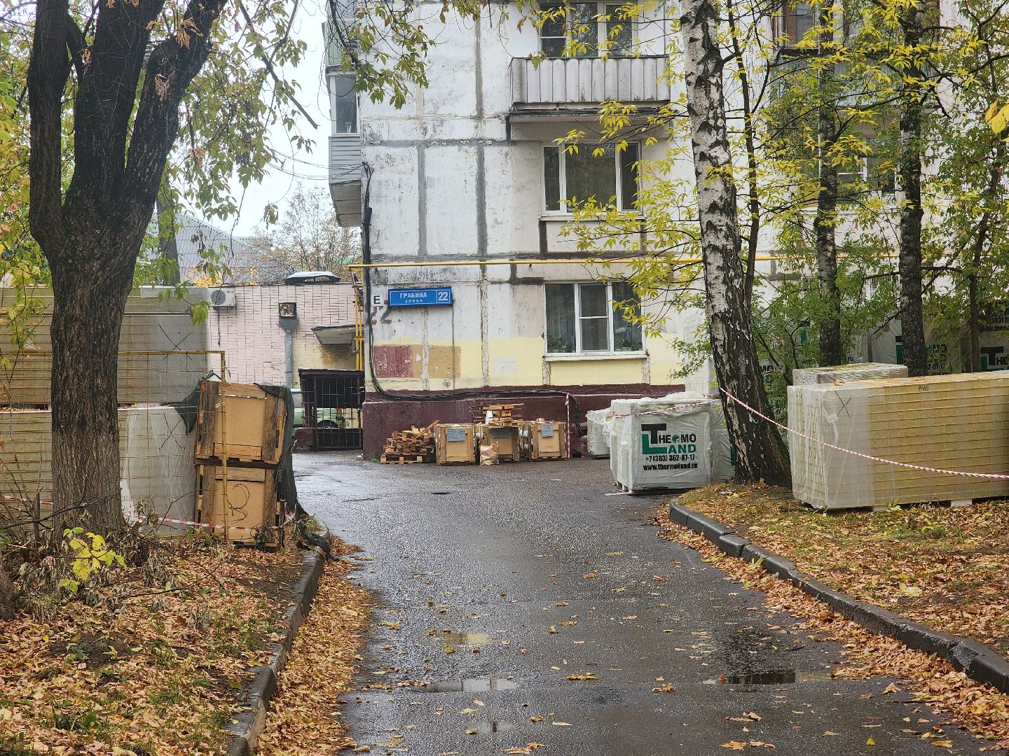 королёв, капитальный ремонт фасада дома на Грабина, администрация городского округа королев ,