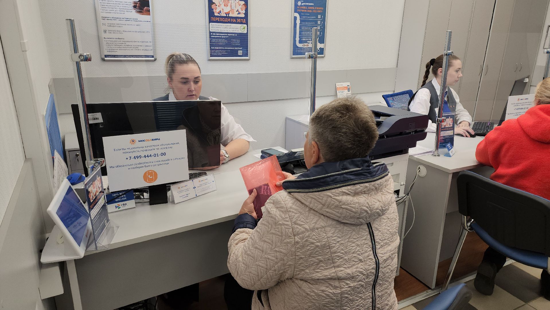 кашира, жкх, услуги жкх, ресурсоснабжающая организация, управляющая компания, оплата жкх, мособлеирц,