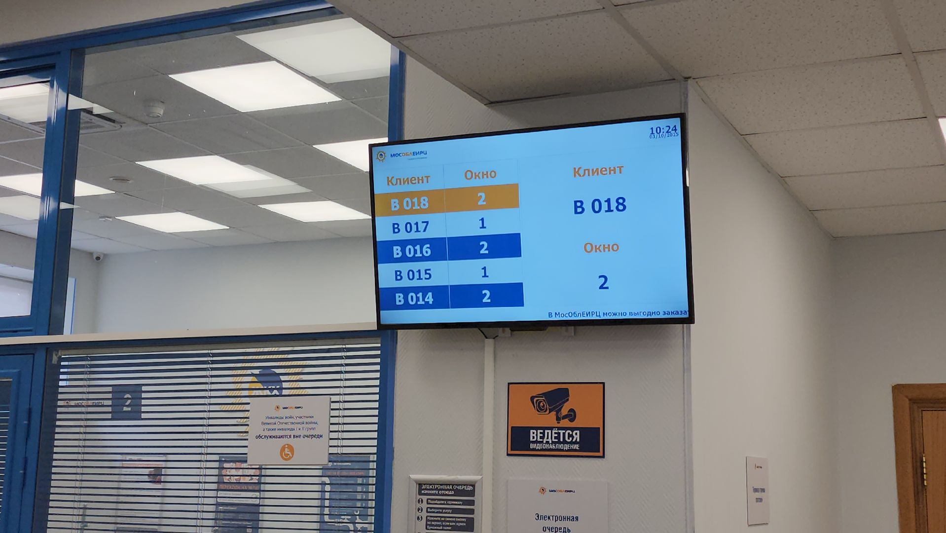 кашира, жкх, услуги жкх, ресурсоснабжающая организация, управляющая компания, оплата жкх, мособлеирц,