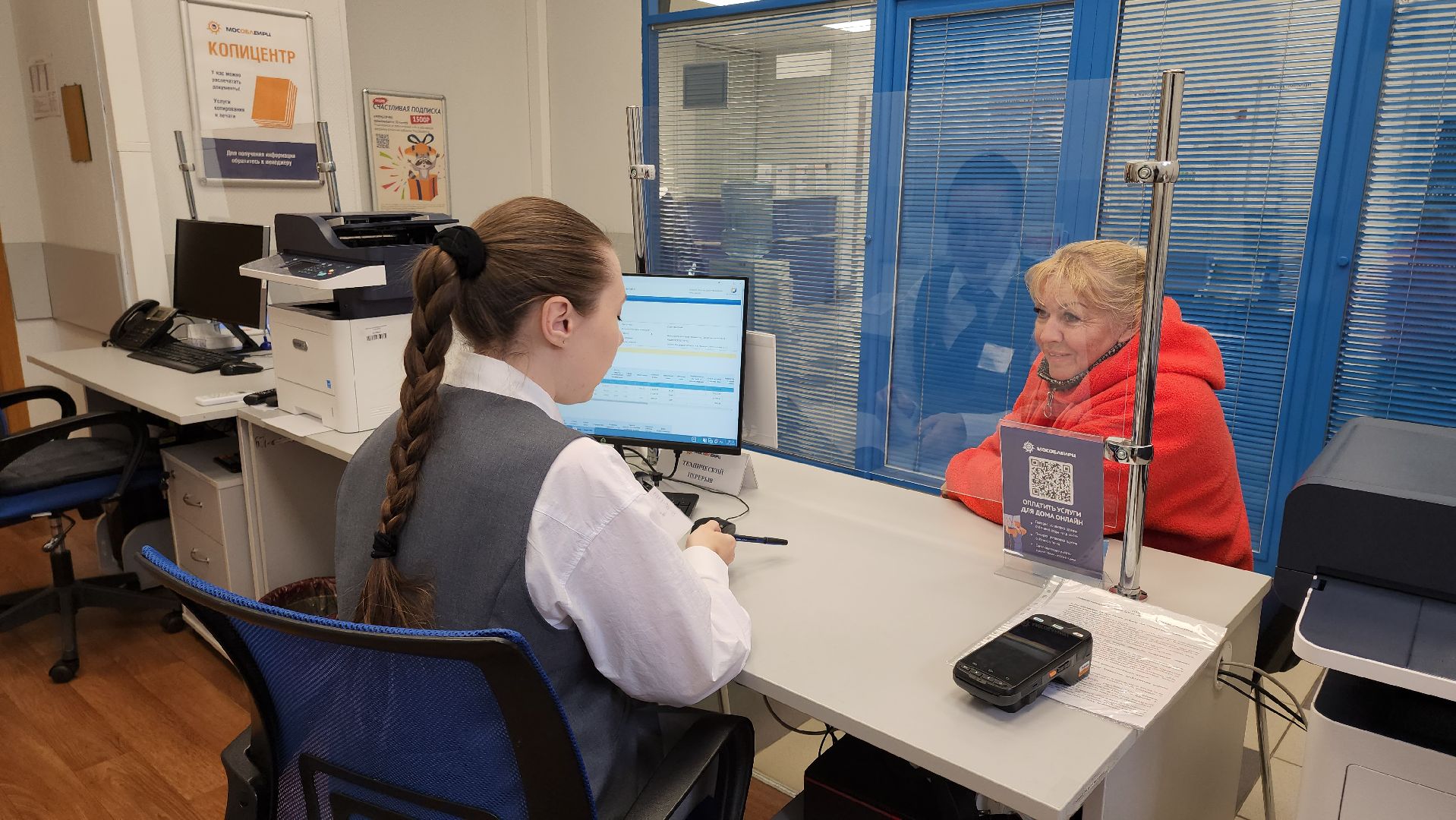 кашира, жкх, услуги жкх, ресурсоснабжающая организация, управляющая компания, оплата жкх, мособлеирц,