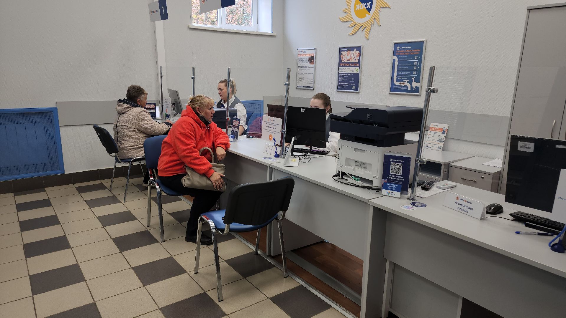 кашира, жкх, услуги жкх, ресурсоснабжающая организация, управляющая компания, оплата жкх, мособлеирц,