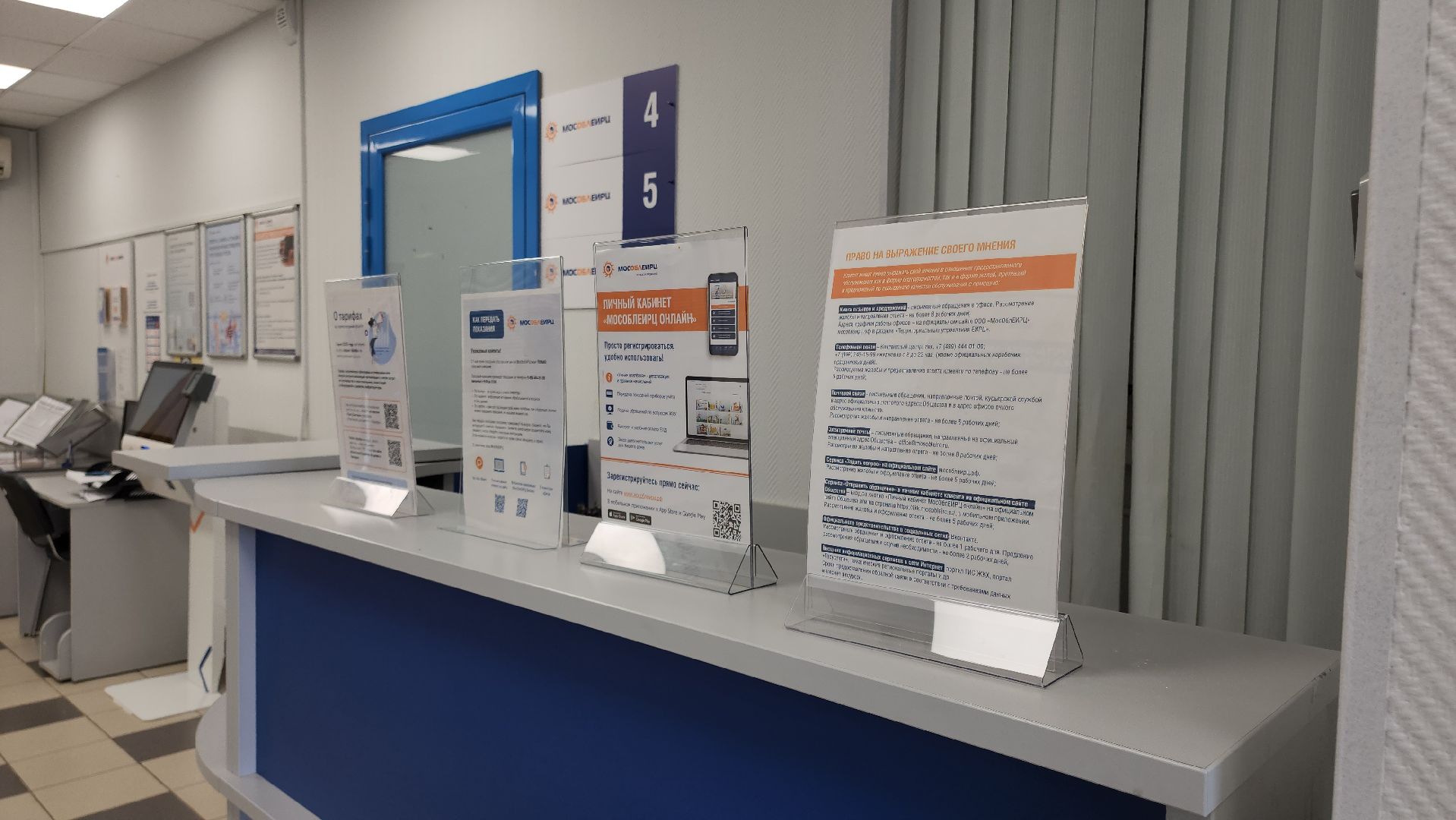 кашира, жкх, услуги жкх, ресурсоснабжающая организация, управляющая компания, оплата жкх, мособлеирц,