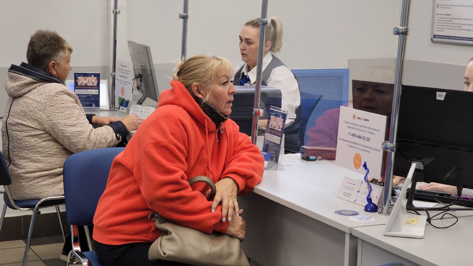 кашира, жкх, услуги жкх, ресурсоснабжающая организация, управляющая компания, оплата жкх, мособлеирц,