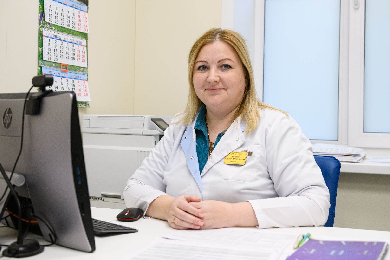 медицина, лыткарино ,