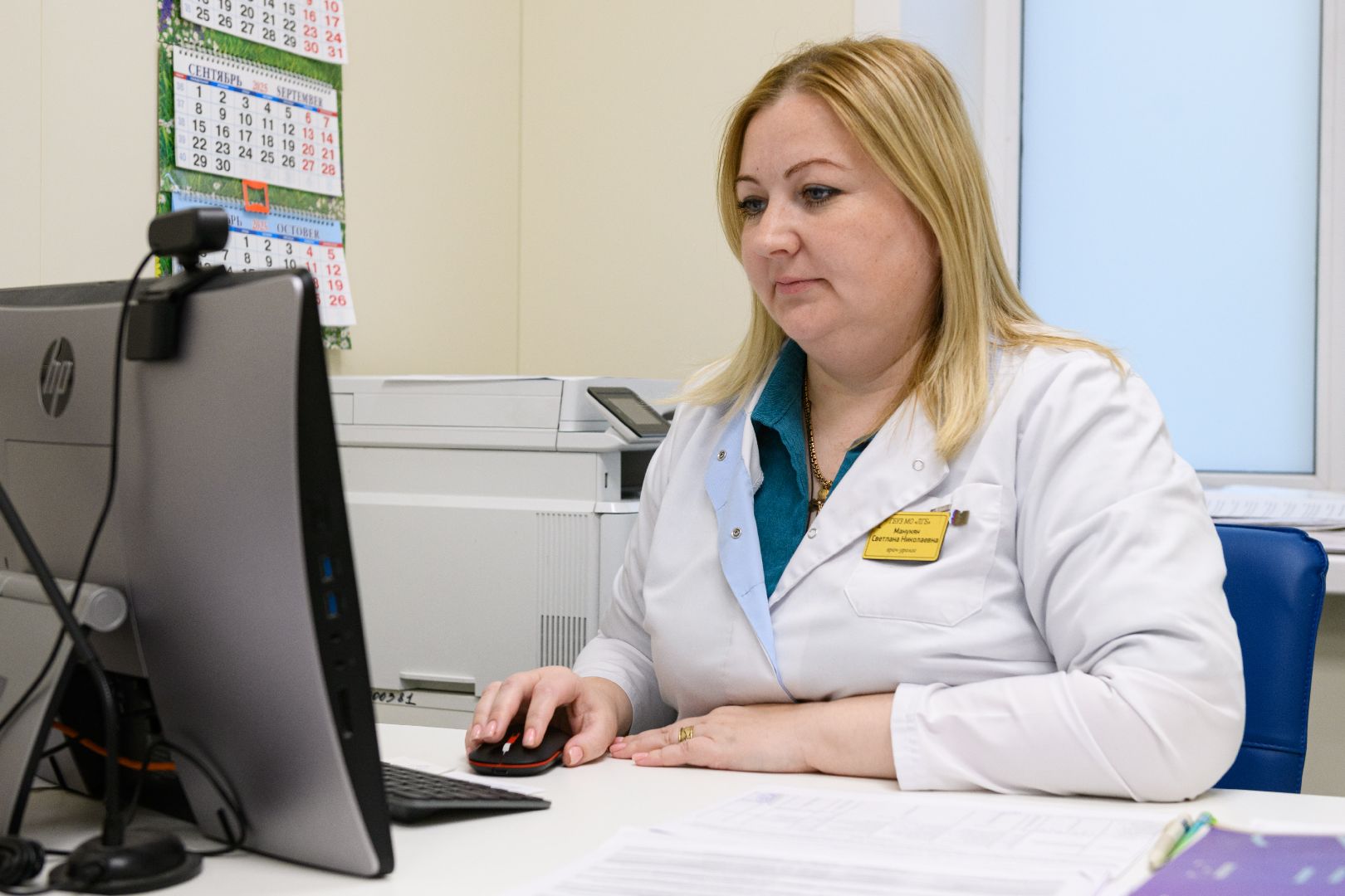 медицина, лыткарино ,