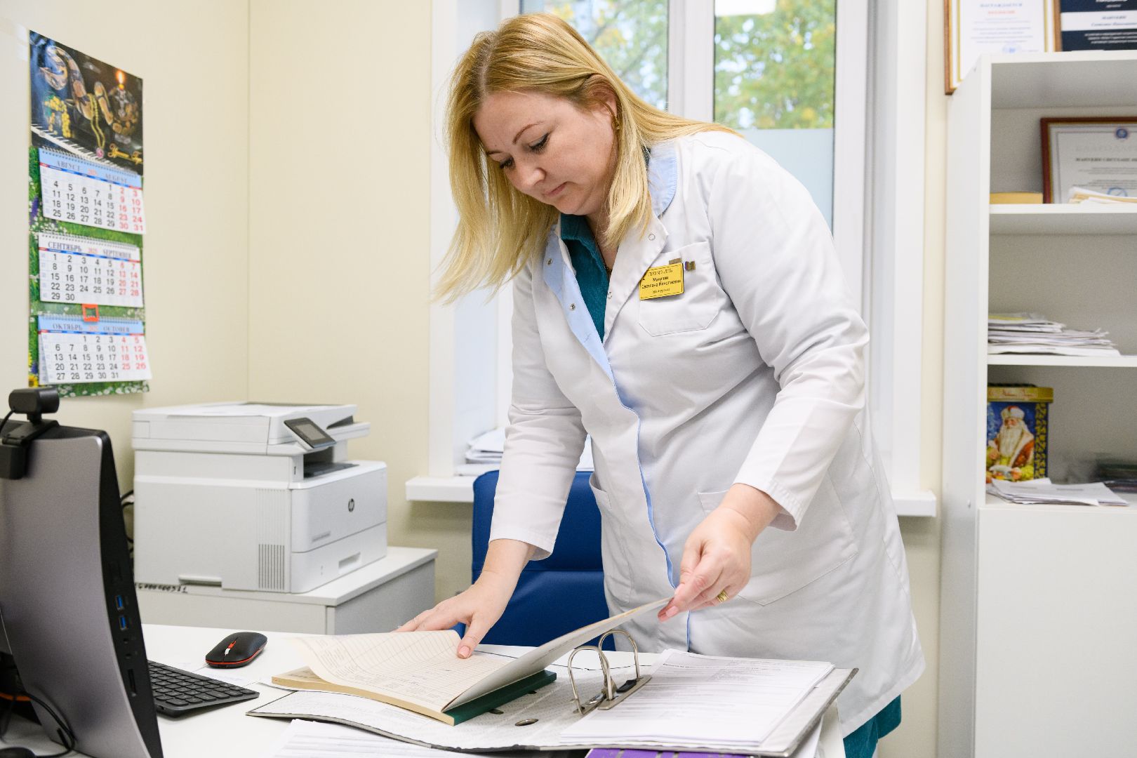 медицина, лыткарино ,