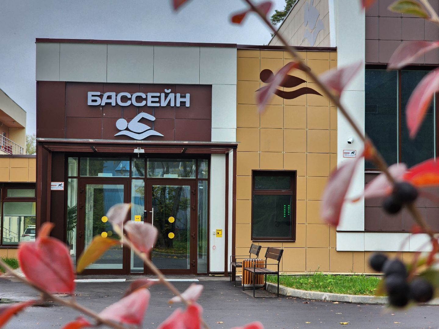 Ясенки, Реабилитационный центр, реабилитация участников сво,Бассейн,