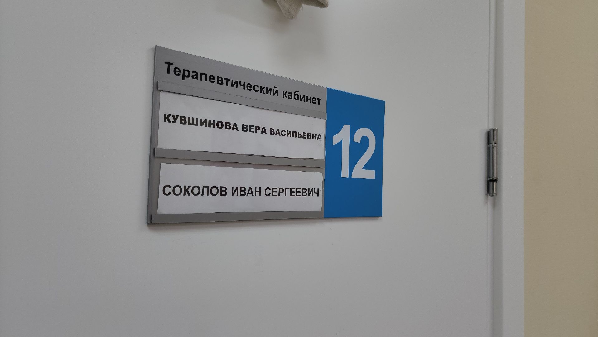 кашира, каширская больница, стоматология, детский стоматолог , новые специалисты, дети, зубной врач,