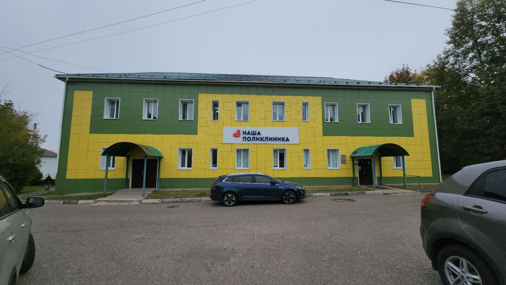 кашира, каширская больница, стоматология, детский стоматолог , новые специалисты, дети, зубной врач,