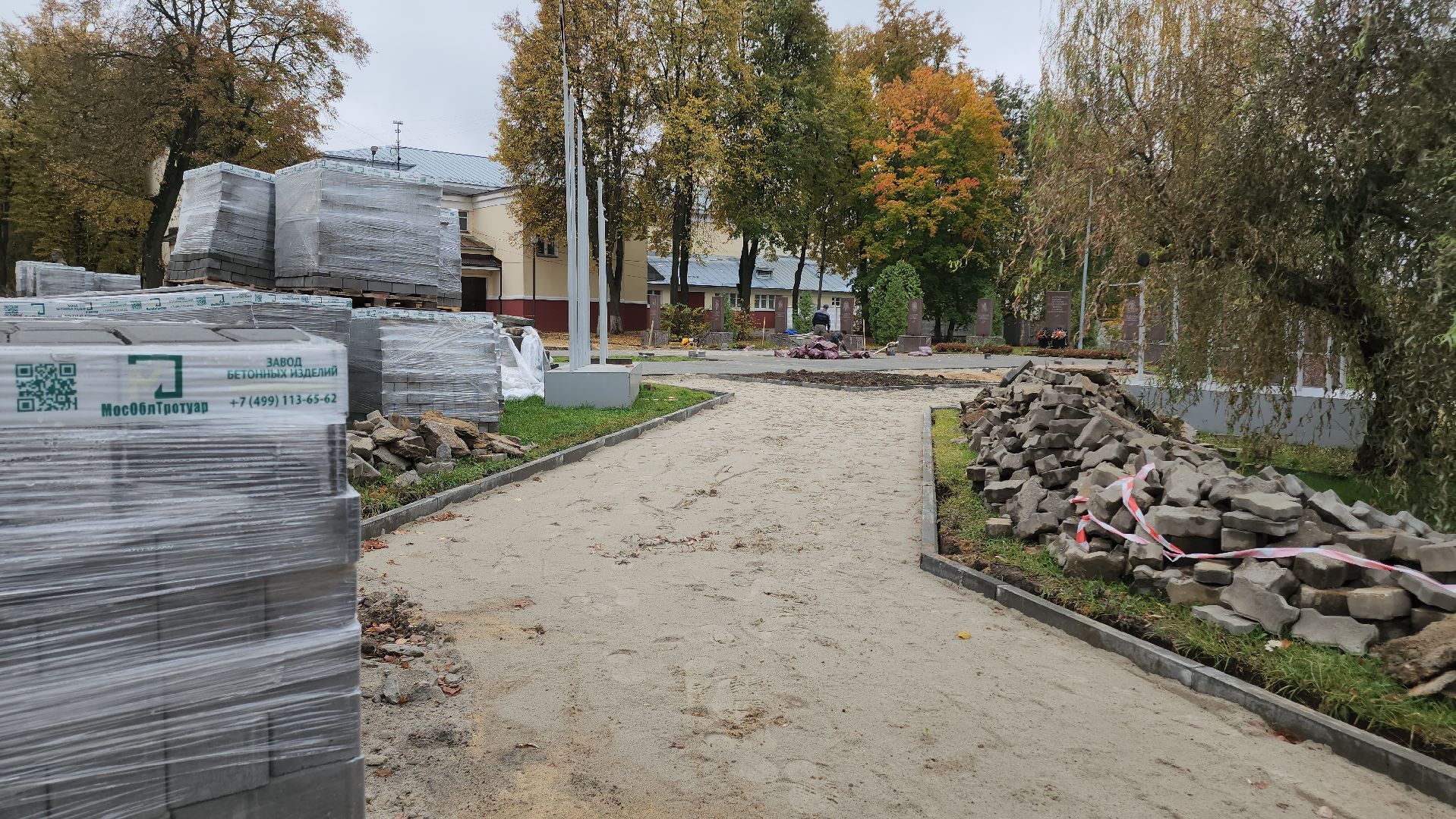 Егорьевск , Подмосковье , Московская область ,