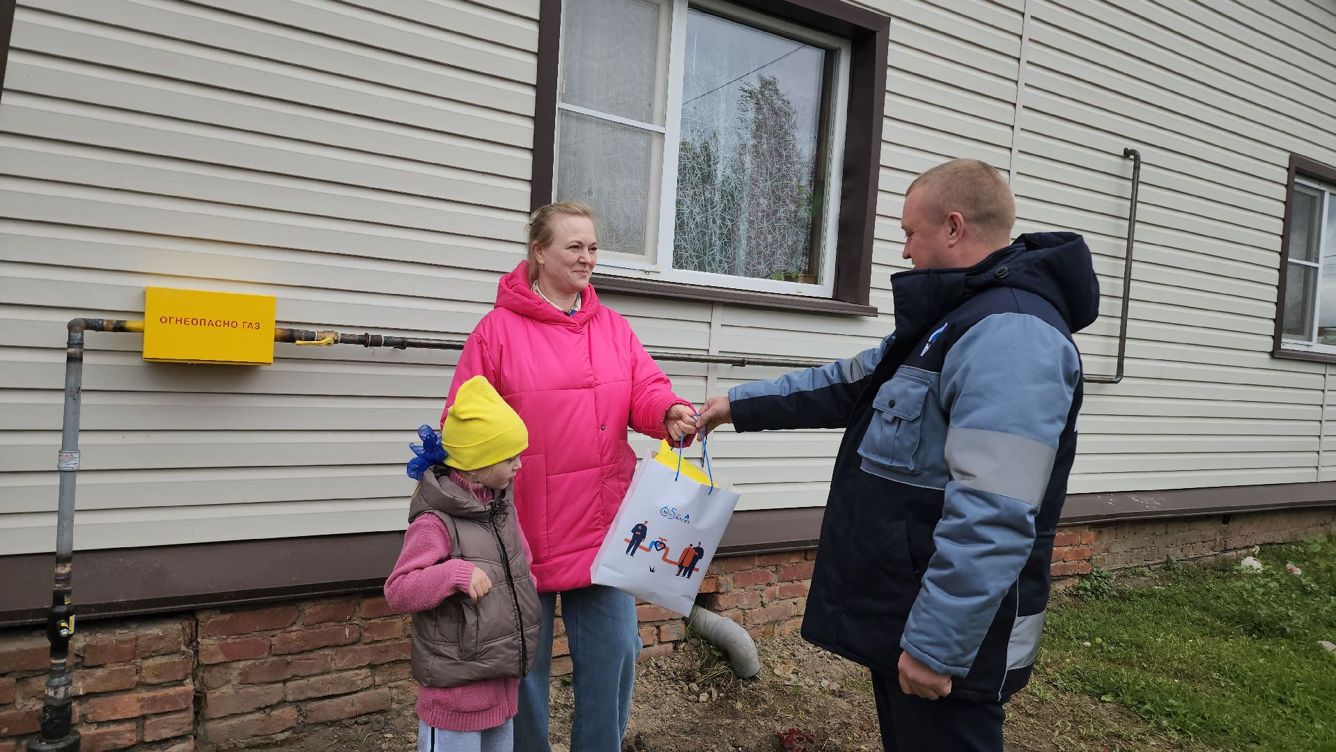 Егорьевск , Подмосковье , Московская область ,