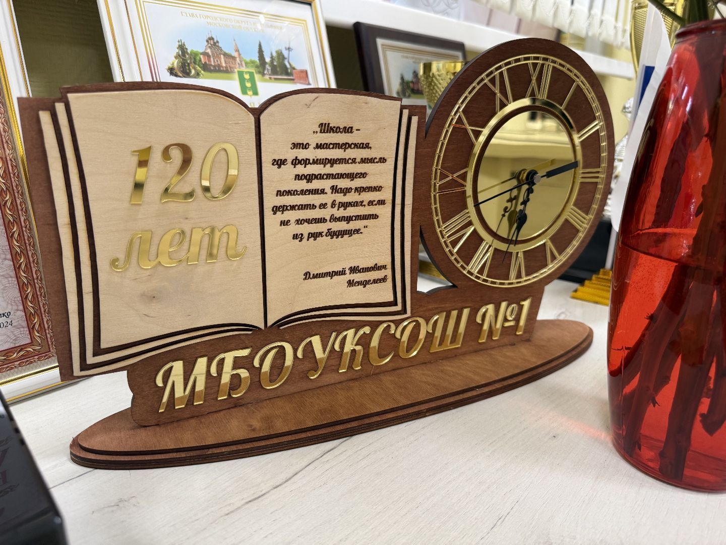 Котельники, Образование , Директор , Школа , Награда,