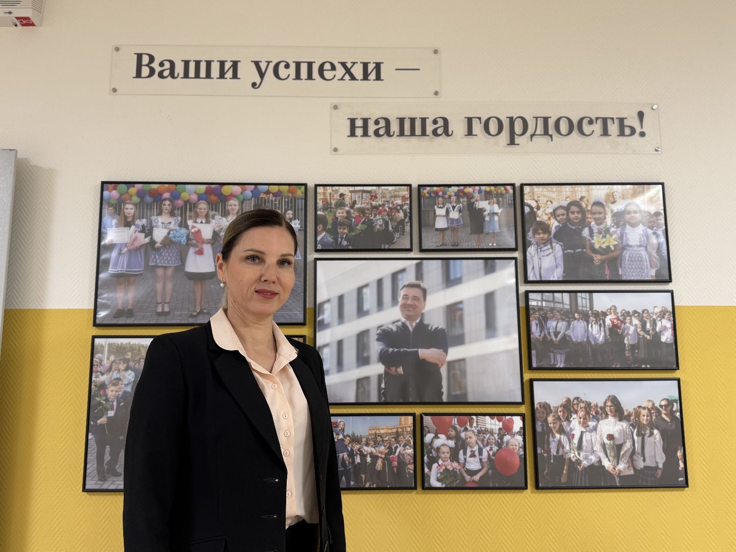 Котельники, Образование , Директор , Школа , Награда,