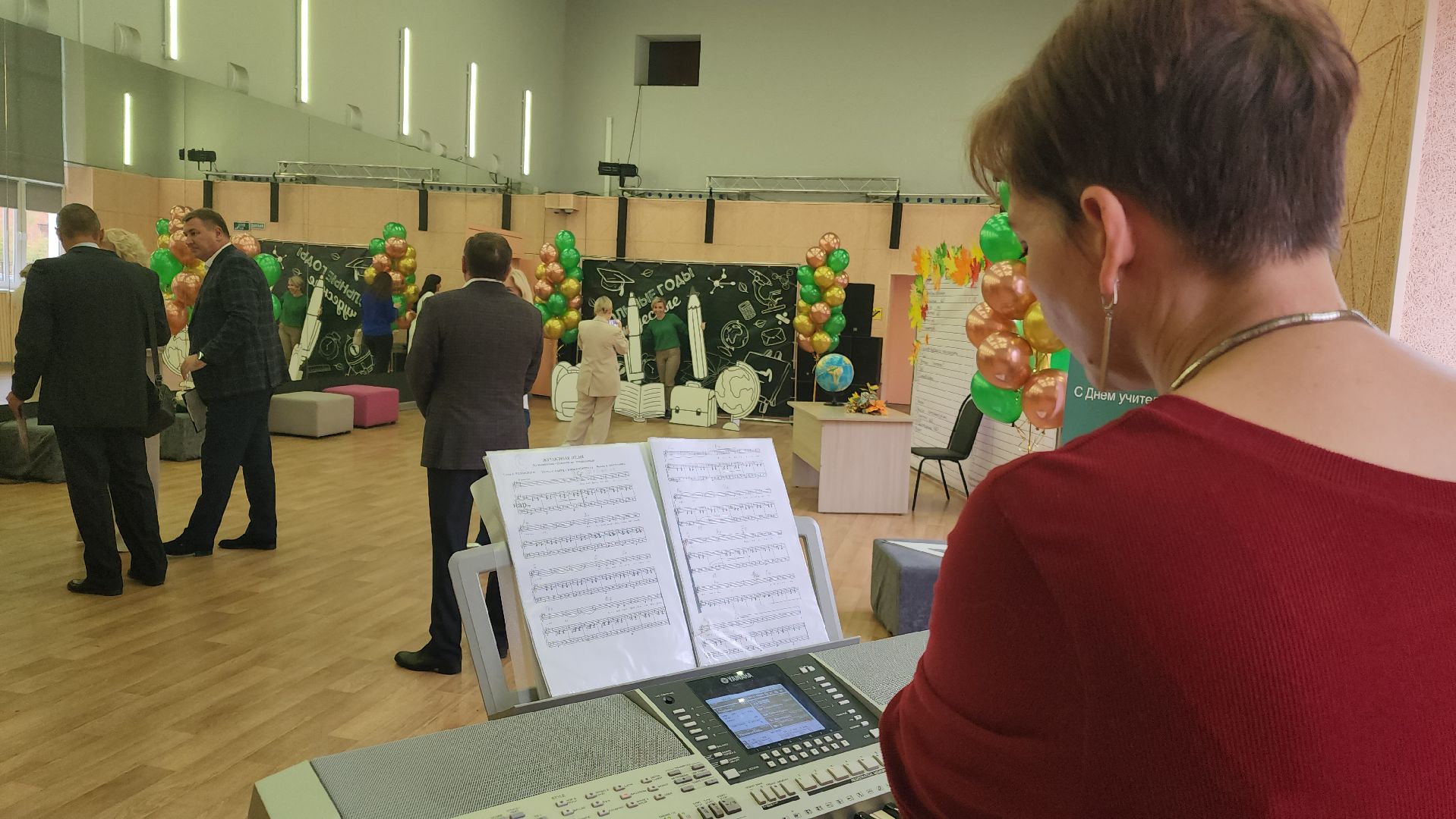 день учителя, орехово-зуевский округ,