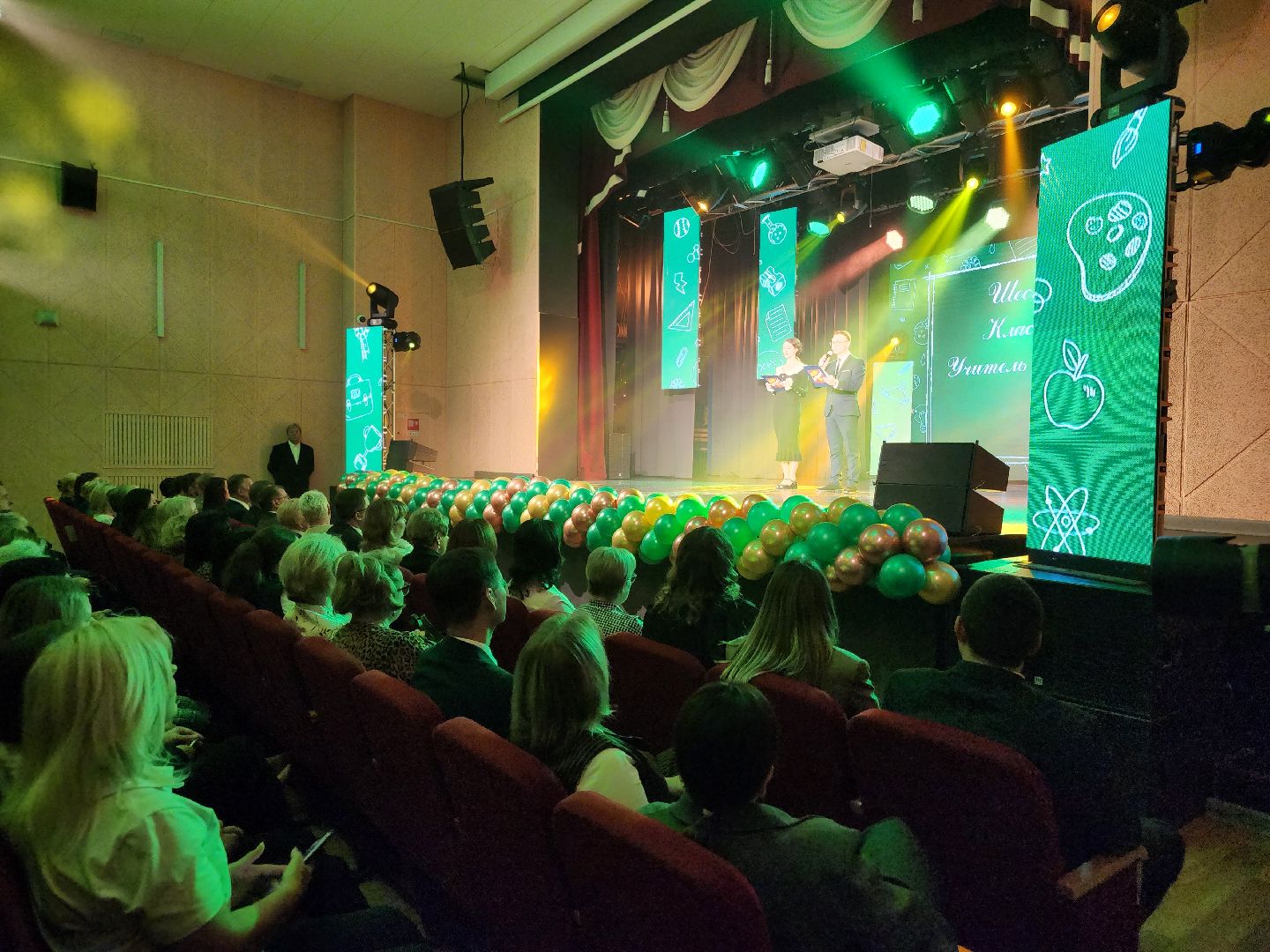 день учителя, орехово-зуевский округ,