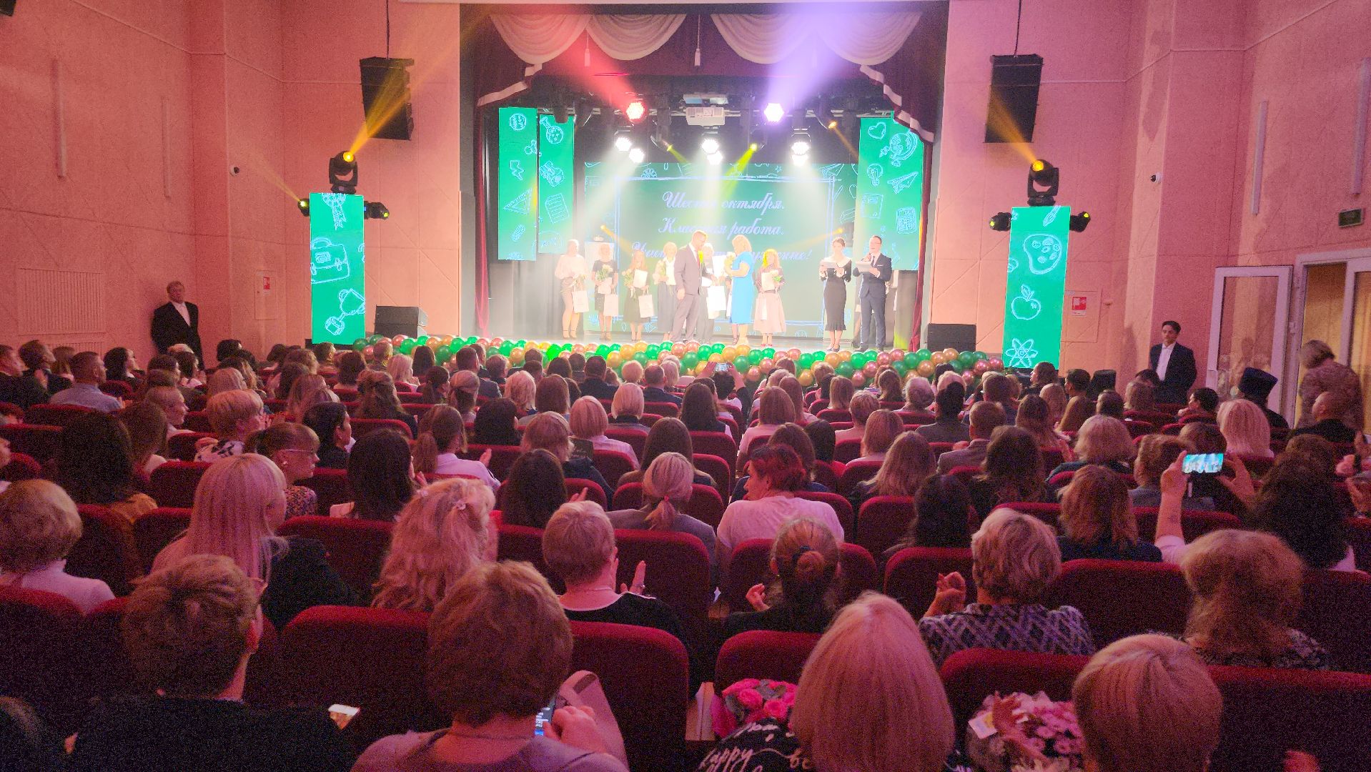 день учителя, орехово-зуевский округ,