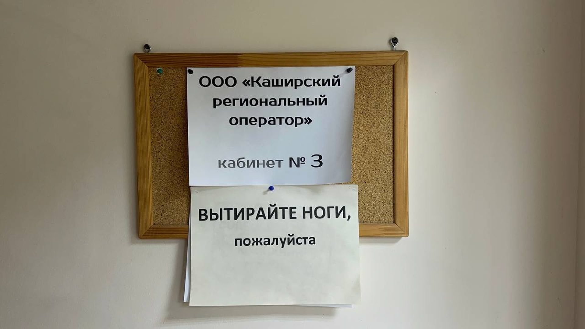 тко, вывоз мусора, чехов,