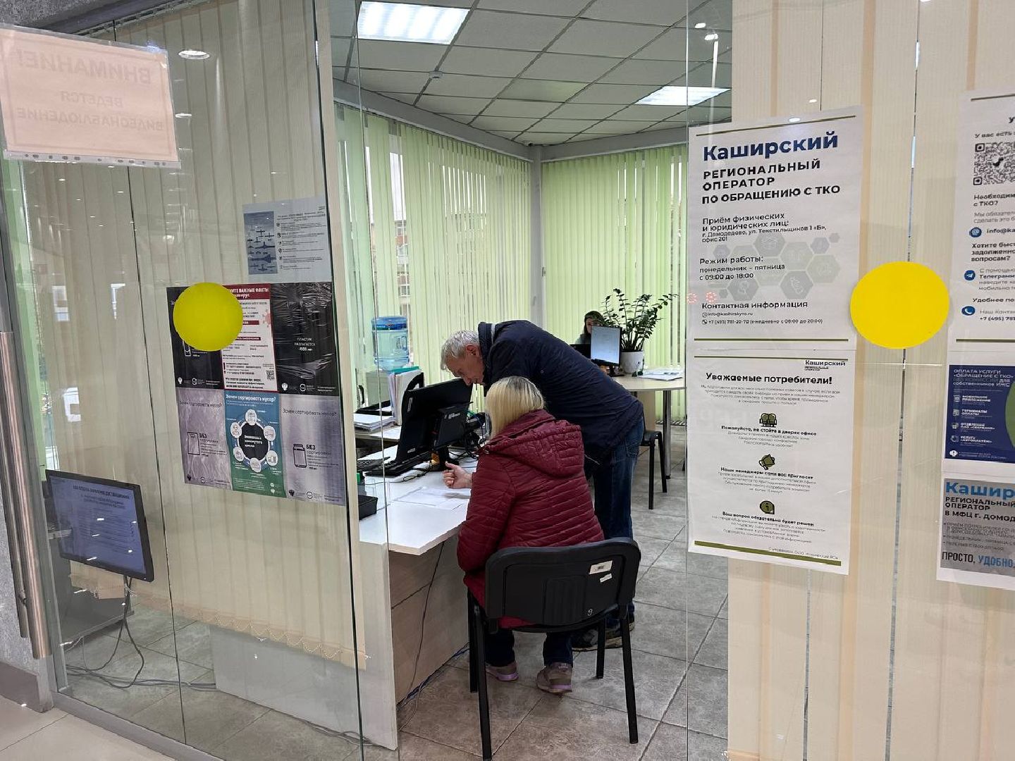 тко, вывоз мусора, чехов,